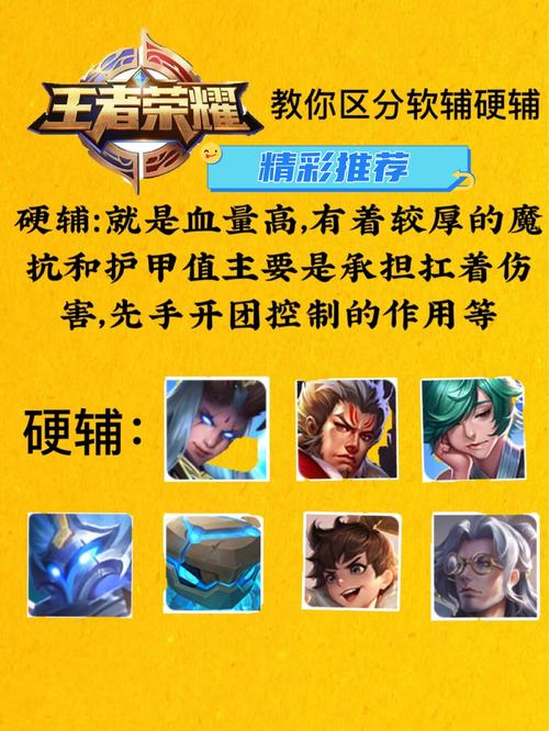 神魔大陆血魔天赋怎么选？攻击、防御、辅助全解析