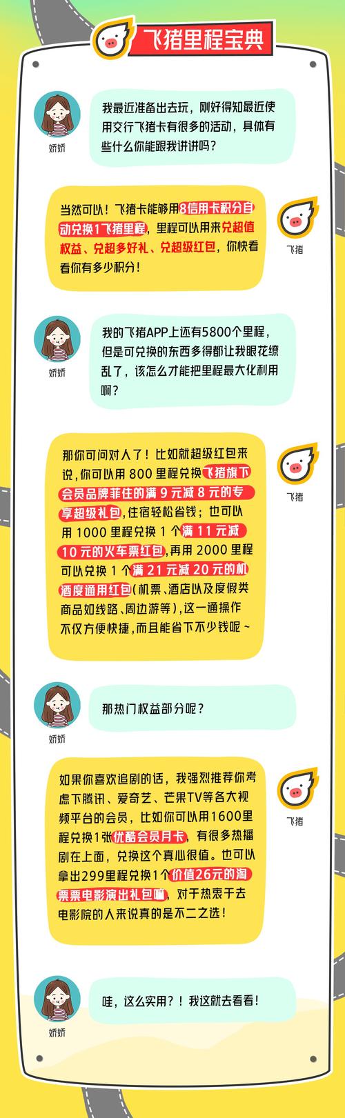 神曲激活码礼包领取大全：最新白金卡与神钻礼包