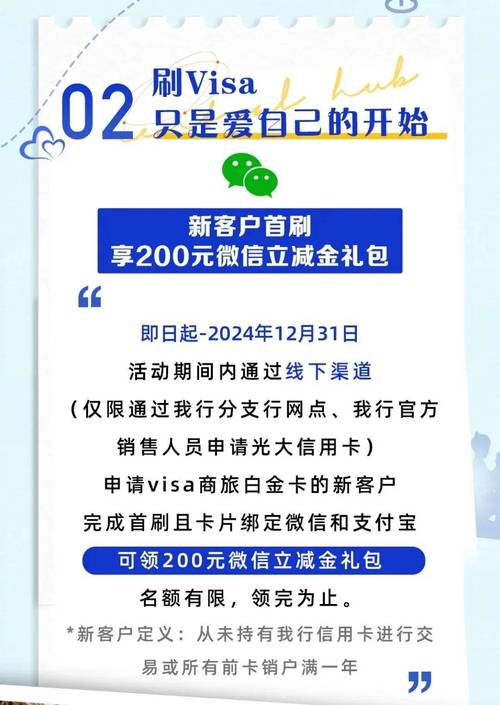 神曲激活码礼包领取大全：最新白金卡与神钻礼包