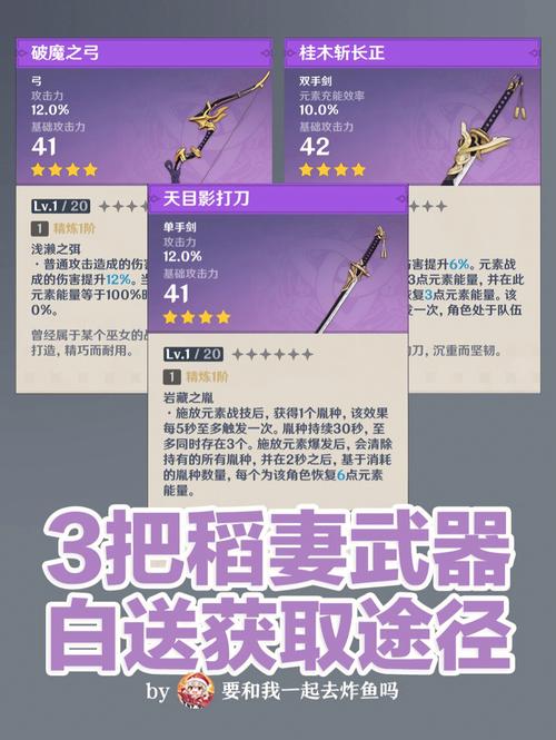 武器锻造指南：如何打造强力武器与获取图纸