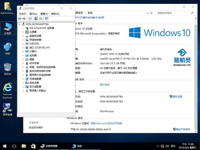 Windows 10 TH2和新版比哪个好？详细对比！