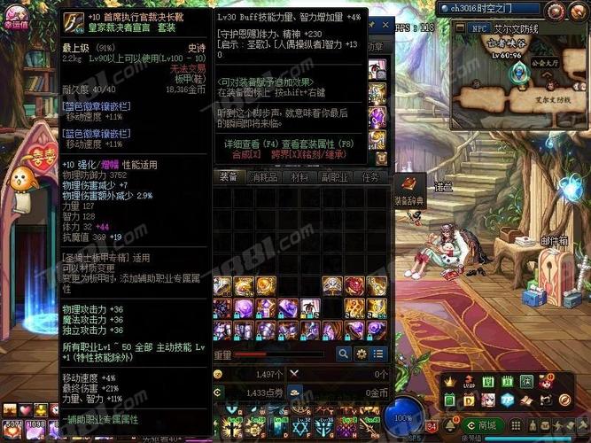 附魔1-600最快几天能满？效率升级有方法！