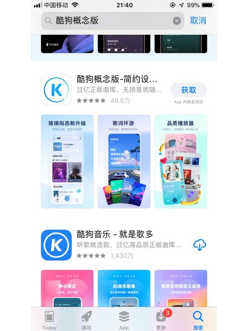 酷狗怎么伴唱消除原声？学会这个技巧唱歌更好听