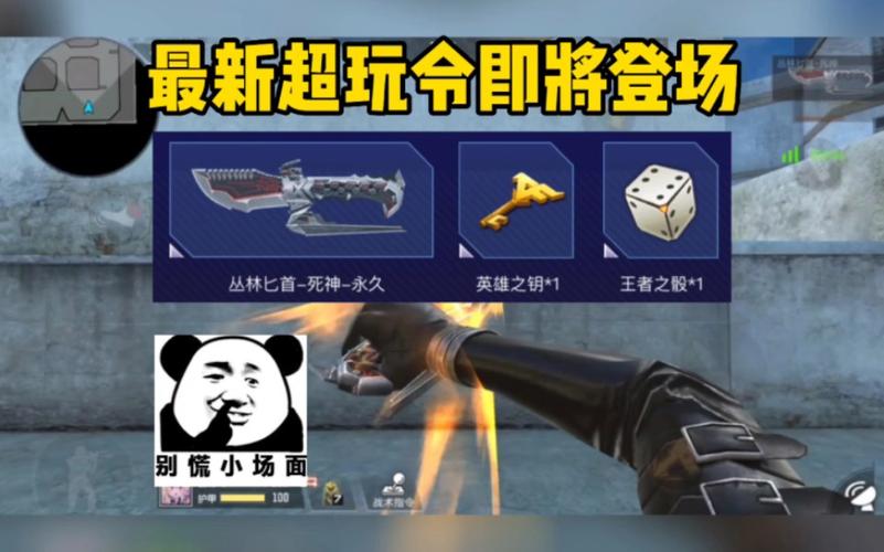 遇到cf客户端错误提示别慌，试试这些解决方法！
