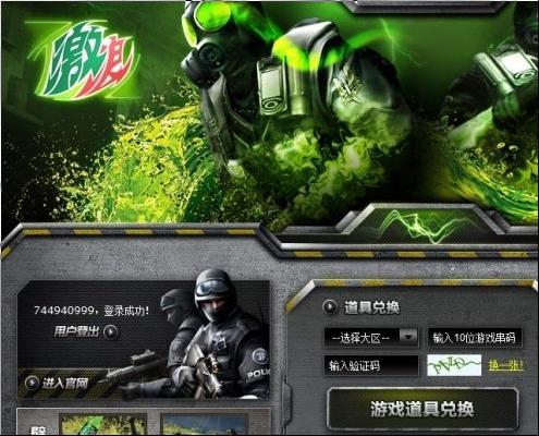 遇到cf客户端错误提示别慌，试试这些解决方法！