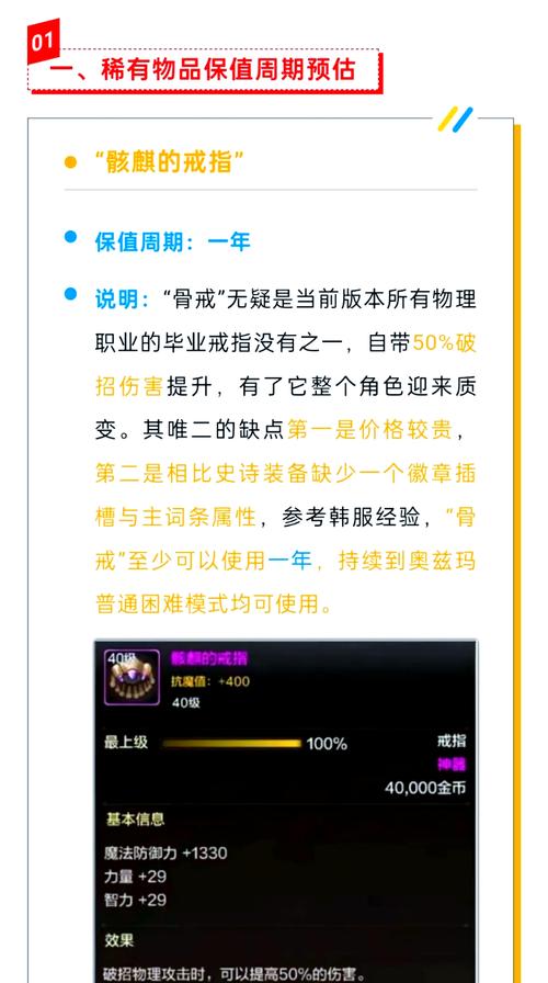 逆天领取礼包戒指是真的吗？带你揭秘游戏福利！
