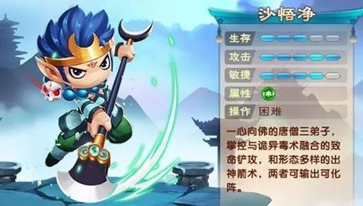 造梦西游3花落修改器下载，新手也能轻松玩！