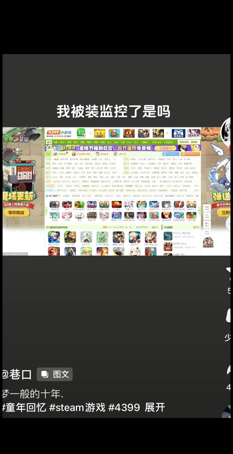 造梦西游3攻击代码怎么用？老玩家教你技巧！