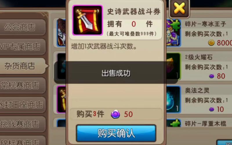 还在愁我叫mt2史诗武器？看完这篇你就全明白了！