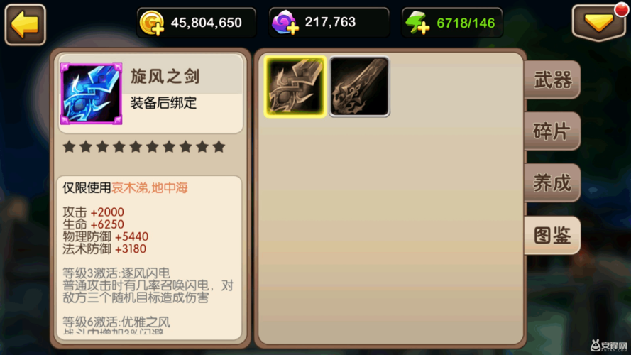 还在愁我叫mt2史诗武器？看完这篇你就全明白了！