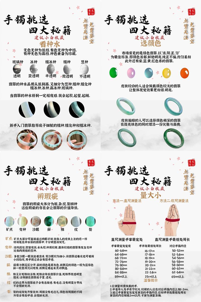 还在愁青云手镯怎么得？试试这几种方法保底出！