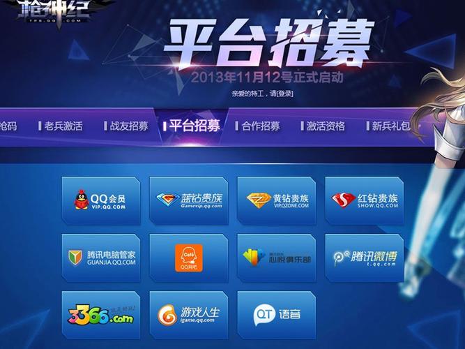 还在找枪神纪激活码？这里有最新激活码分享！