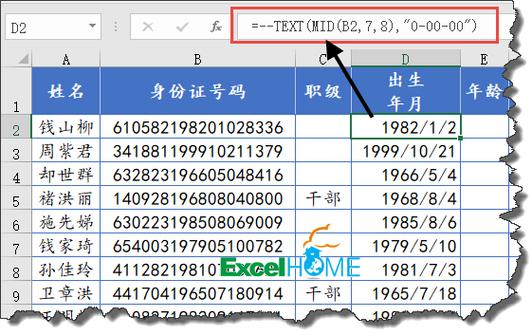 身份证最后一位是用来区分性别的吗？这篇文章给你说明白！
