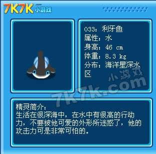 赛尔号卡斯托尔技能强不强？看完你就知道了！