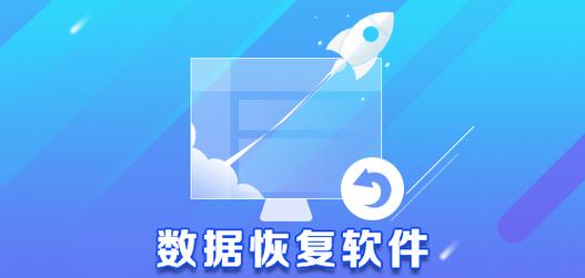 迅龙数据恢复注册码哪里有？正版购买途径汇总！