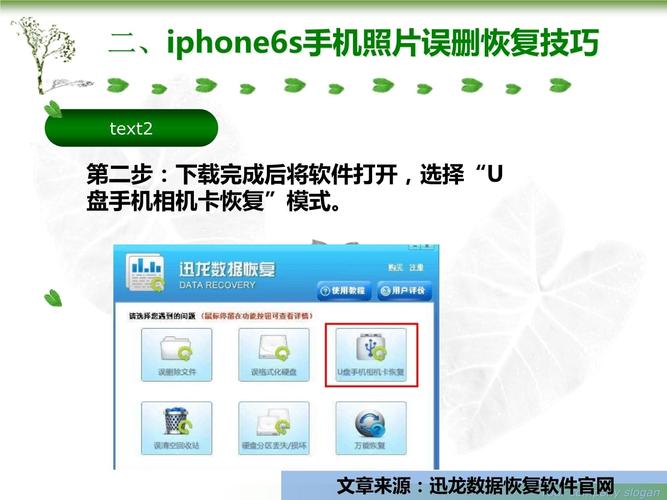 迅龙数据恢复注册码哪里有？正版购买途径汇总！