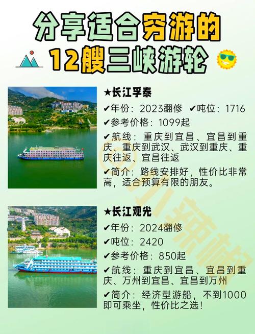 轮船的名字是怎么来的？这个叫法背后有故事！