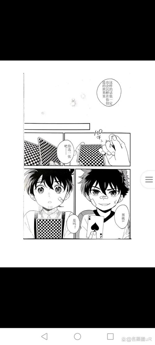 新新漫画吧怎么用？新手快速上手使用教程！