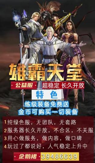 还在愁没游戏玩？超多好玩的网游推荐等你来！