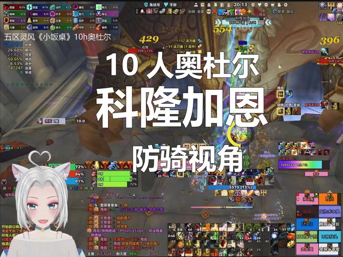 遇到wow酸雨怎么办？老玩家分享几招轻松规避伤害