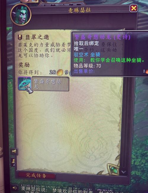 遇到wow酸雨怎么办？老玩家分享几招轻松规避伤害