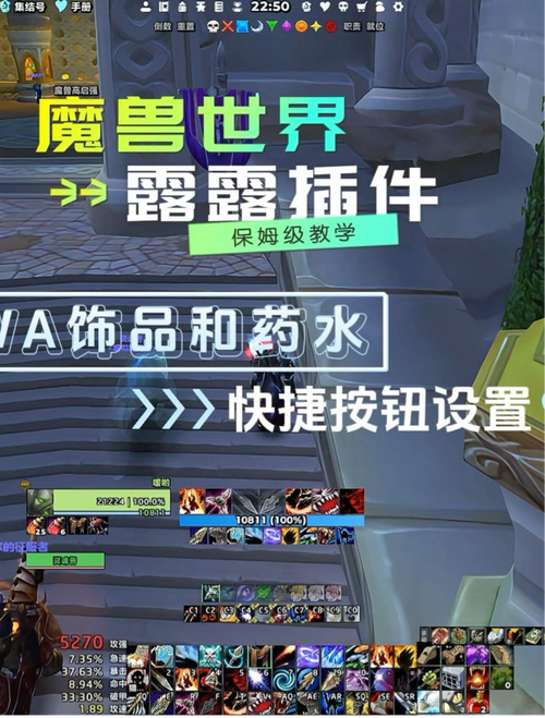遇到wow酸雨怎么办？老玩家分享几招轻松规避伤害