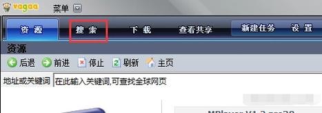 vagaa哇嘎搜黄技巧有哪些？盘点几个不容易失效的方法！