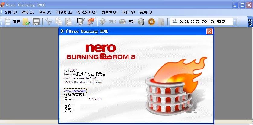 还在用旧版nero8.0破解版？看看这个新整理的版本！