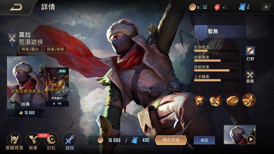 赛尔号达莫拉值得练吗？全面分析告诉你！