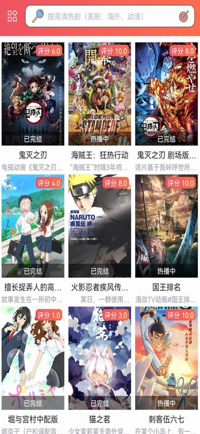 还在搜樱花动漫入口官网到底是哪个？一文告诉你正确的官方网址！