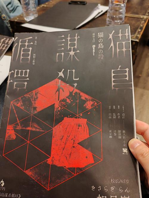 连锁咒杀是什么？看完这篇文章你就全明白了！
