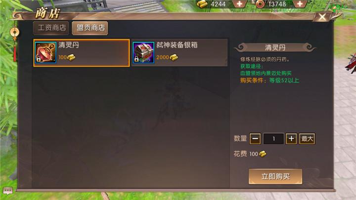轩辕传奇幻弓技能怎么加点？新手一看就会的攻略！