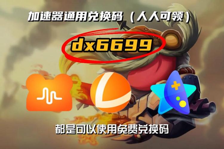 迅游网游加速器2013完美破解版好用吗？亲测有效！