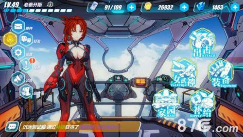 超越极限2.20更新了什么？新版本内容抢先看！