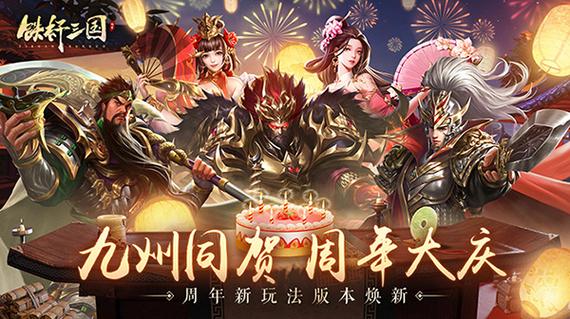 超越极限2.20更新了什么？新版本内容抢先看！