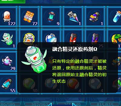 赛尔号布林克克怎么获得？老玩家分享实用攻略！