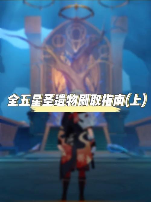 迈尔斯刷什么装备强？顶级装备快速刷取指南！