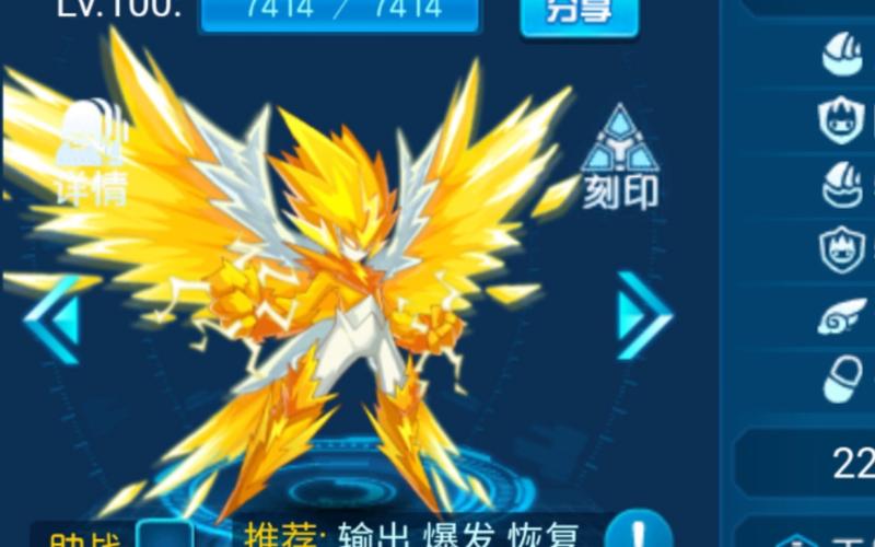 赛尔号雷伊打雷纳多用什么技能？这样搭配准没错！