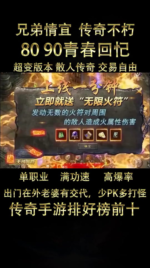 起凡虎符有什么用？新手必看的使用攻略！