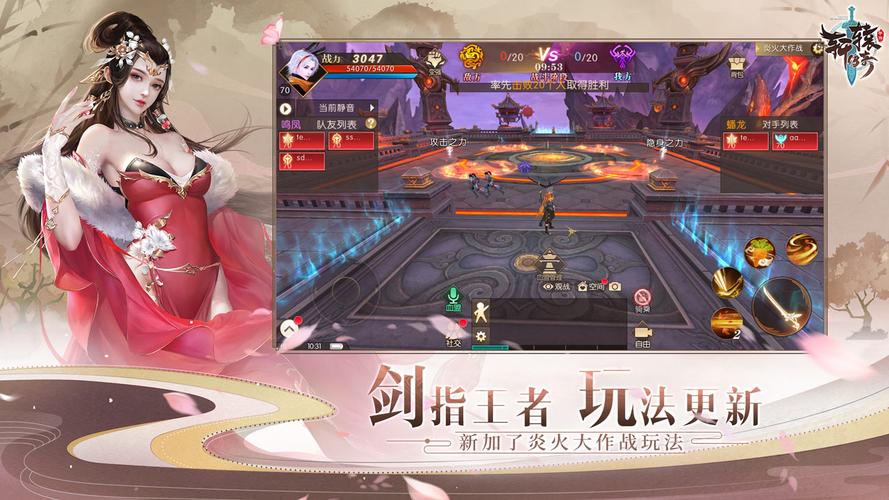 轩辕传奇2官网在哪？最新客户端下载地址看这里！