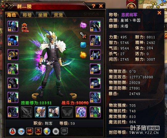 轩辕传奇2官网在哪？最新客户端下载地址看这里！