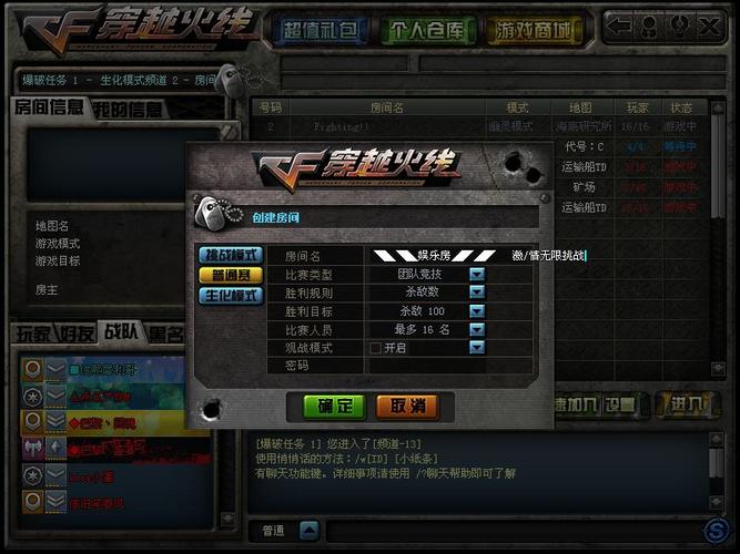 为什么cf服务器总是爆满？原因分析及应对技巧！