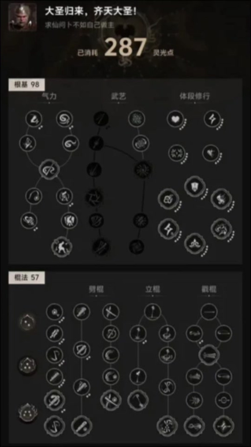 还在为黑魔后加点烦恼吗？这套通用加点很实用！