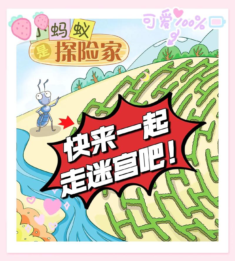 赛尔号远古迷宫走法详解，新手也能快速上手！
