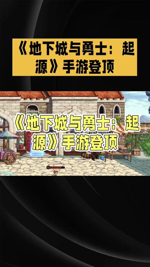 地下城与勇士手机版福利在哪领？一篇文章告诉你！