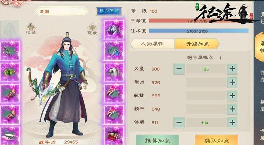 绿色征途新手卡哪里有？免费领取渠道大公开！