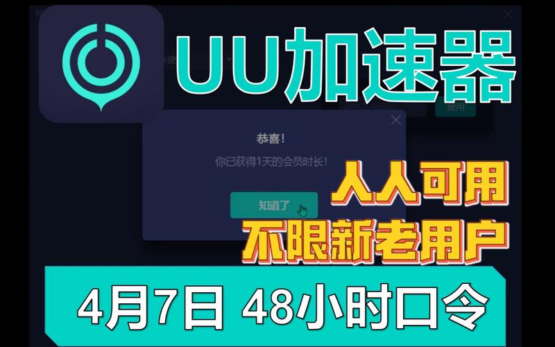 迅游英雄联盟和别的加速器哪个好？看完你就知道了！