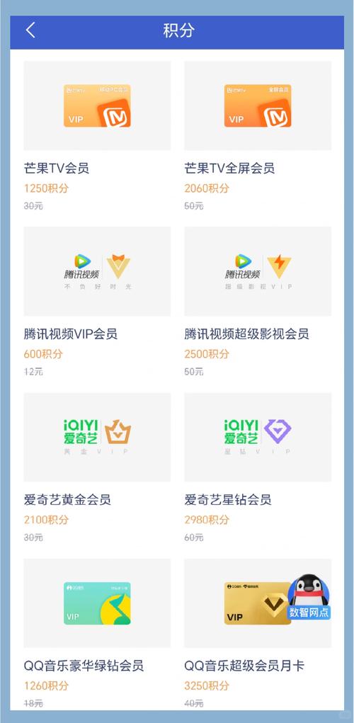 起凡免费会员达人攻略，这样做就能轻松获得！