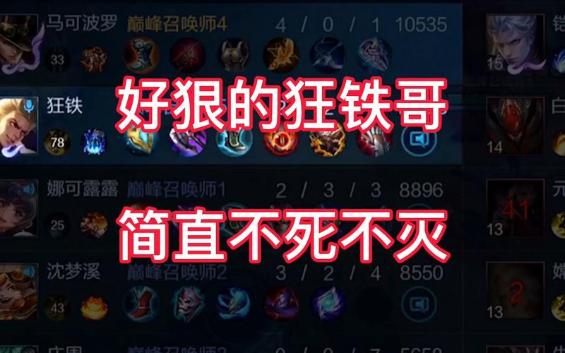 起凡姜维出装顺序是什么？试试这套出装！