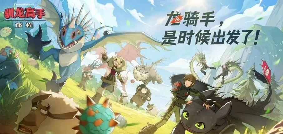 远古驯龙秘典怎么用？新手也能学会的教程！